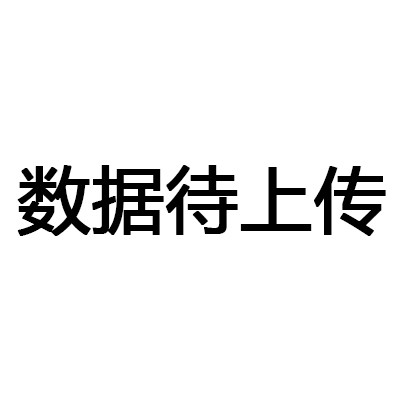 消息